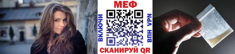 Купить наркотики сайты Ливны АМФЕТАМИН  A PVP  Меф мяу мяу  Конопля 