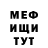 Amphetamine Розовый Serge Geek