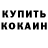 MDMA молли Straik YT