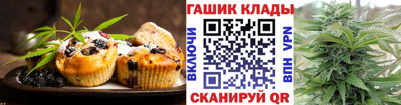 что такое   Ливны  Печенье с ТГК конопля 