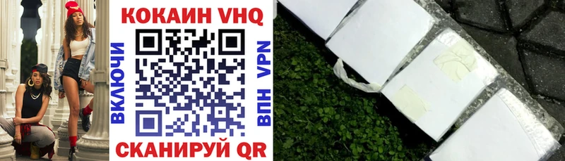 darknet клад  Ливны  Кокаин 99%  как найти закладки 