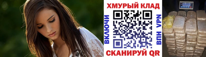 ГЕРОИН VHQ Ливны