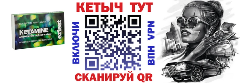Кетамин ketamine  сколько стоит  Ливны 