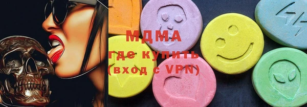 метамфетамин Алексеевка