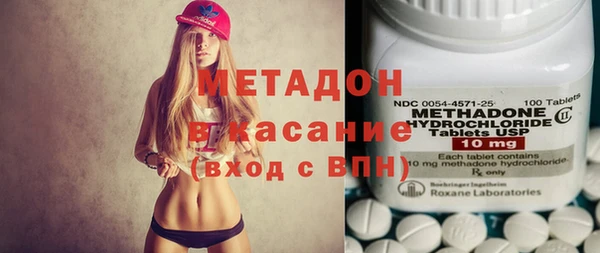 метамфетамин Алексеевка