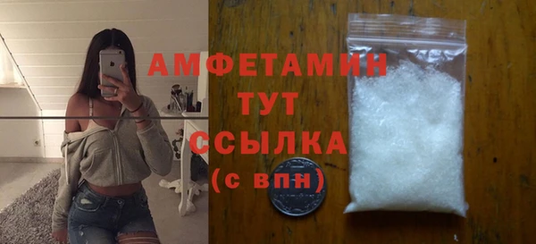 сатива Алексин