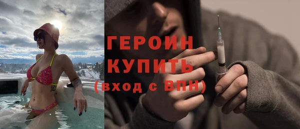 PSILOCYBIN Новокубанск