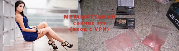 метамфетамин Алексеевка