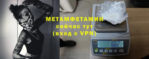 меф VHQ Новозыбков