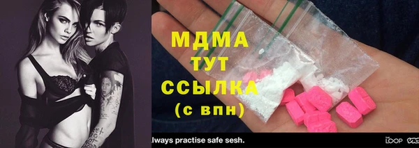 мяу мяу кристалл Абинск