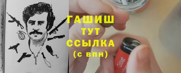 метамфетамин Алексеевка