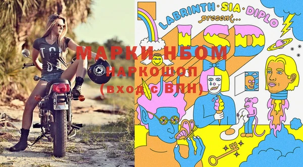 метамфетамин Алексеевка