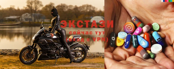 apvp Абаза
