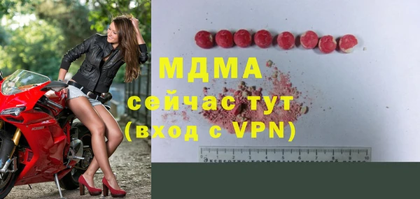 метамфетамин Алексеевка
