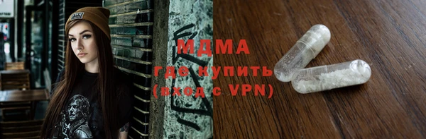 стаф Новодвинск