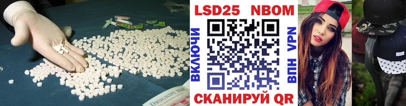 закладки  Ливны  Лсд 25 экстази ecstasy 