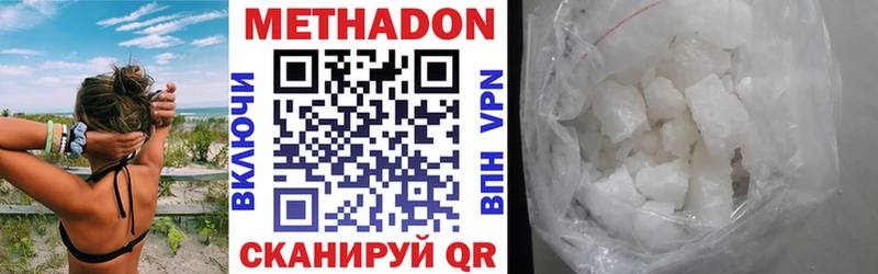 МЕТАДОН VHQ  закладка  Ливны 