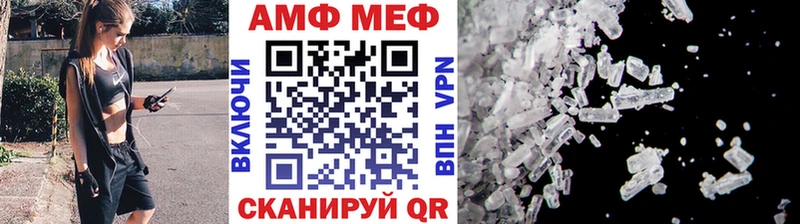 кракен ССЫЛКА  Ливны  Метамфетамин мет 