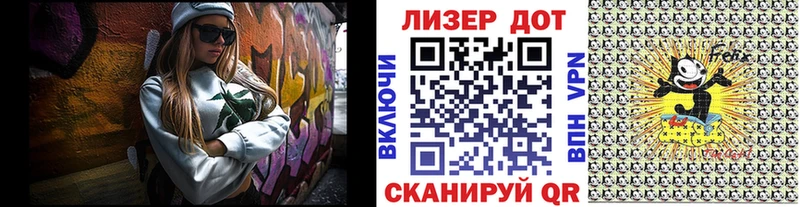 купить наркоту  Ливны  Марки N-bome 1,8мг 