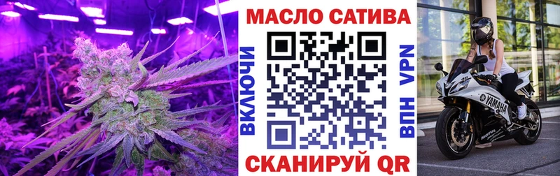 ТГК вейп с тгк  Ливны 